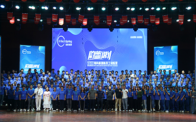 爱游戏·体育-爱游戏（中国）一站式服务官网2022蔚蓝计划新员工训练营圆满结束