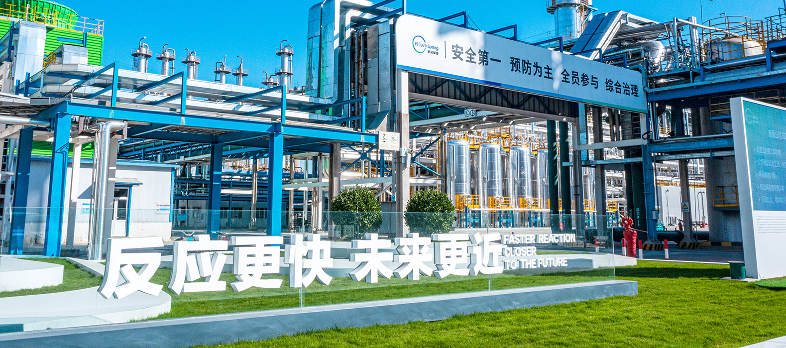 爱游戏·体育-爱游戏（中国）一站式服务官网公司2025安全生产月启动纪实