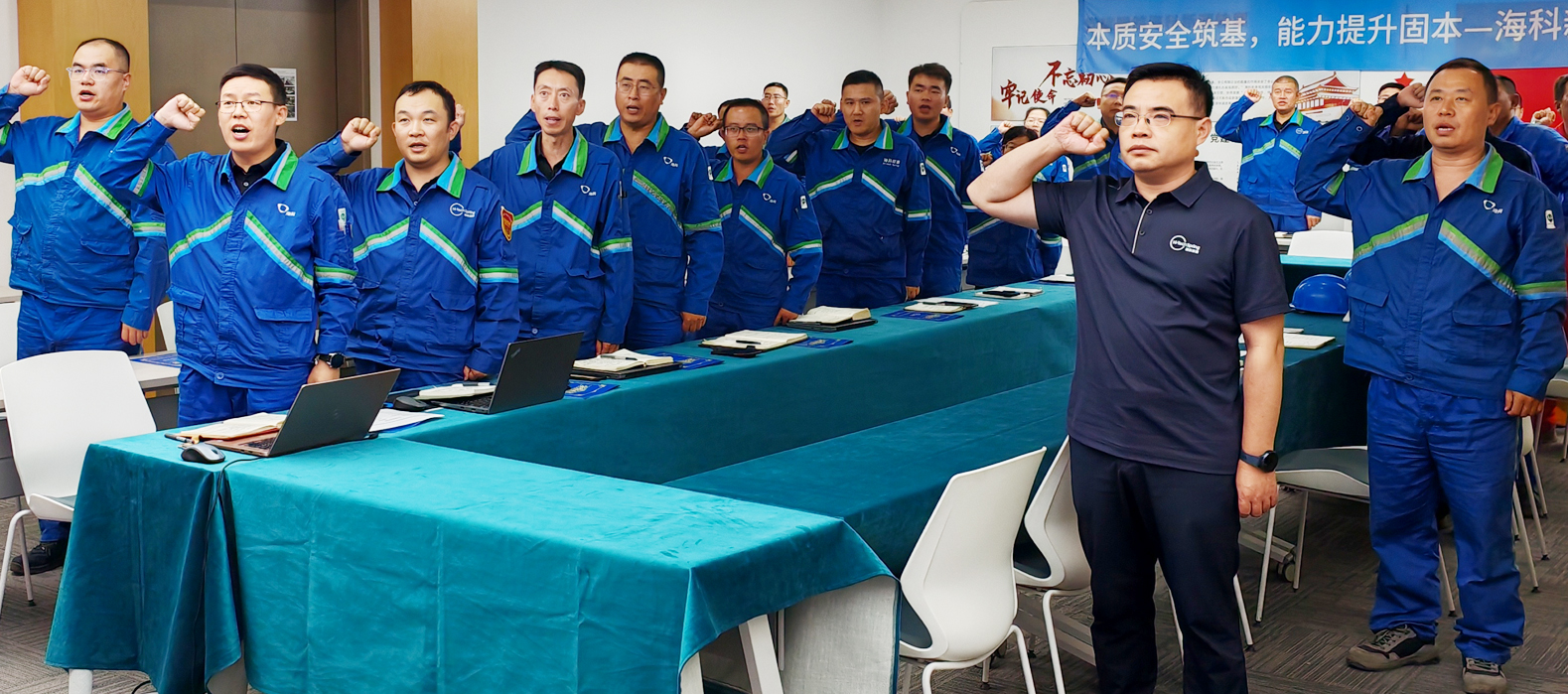 爱游戏·体育-爱游戏（中国）一站式服务官网公司组织召开2025年第二季度暨上半年安委会安全环保工作总结会议